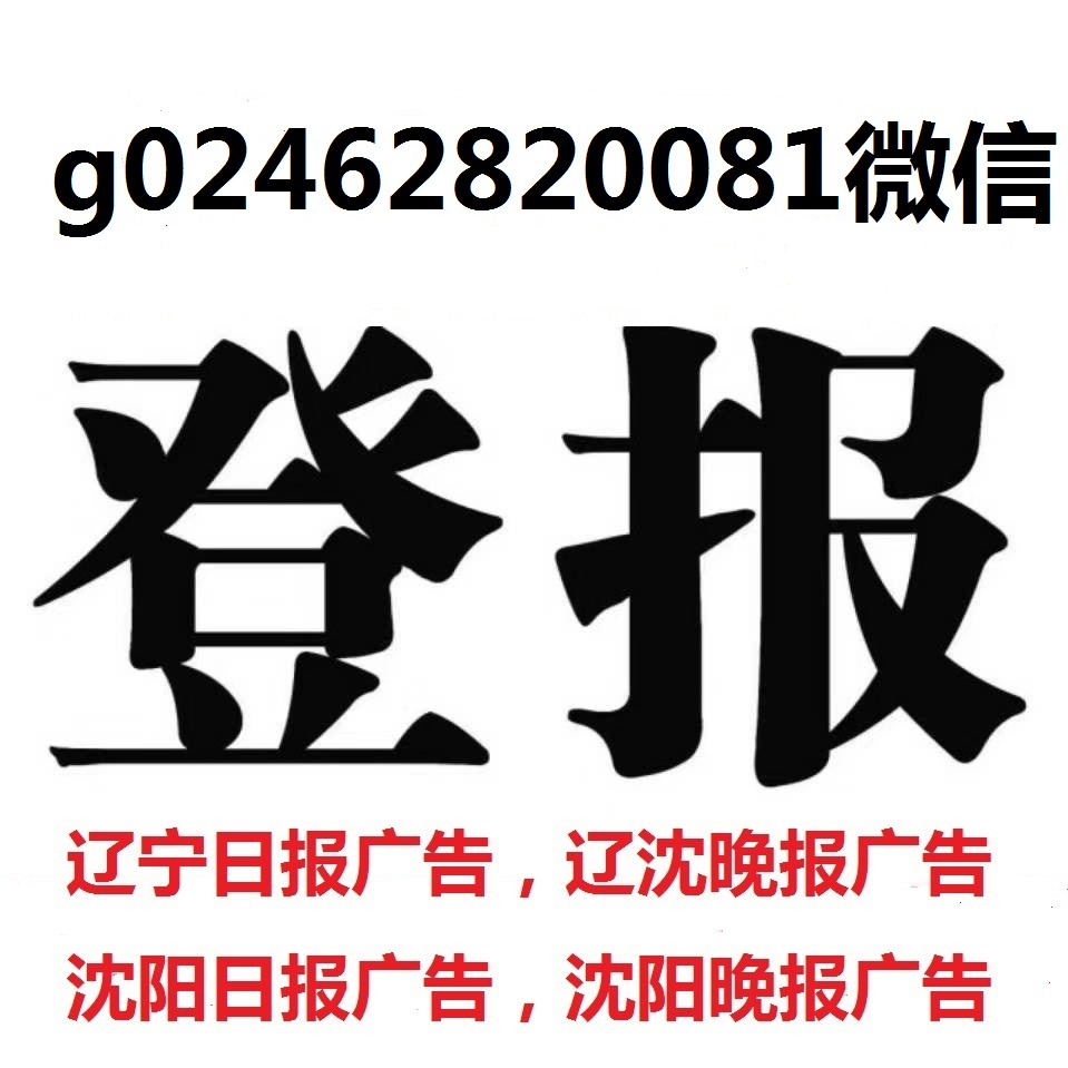 ֽʹ绰02462820081